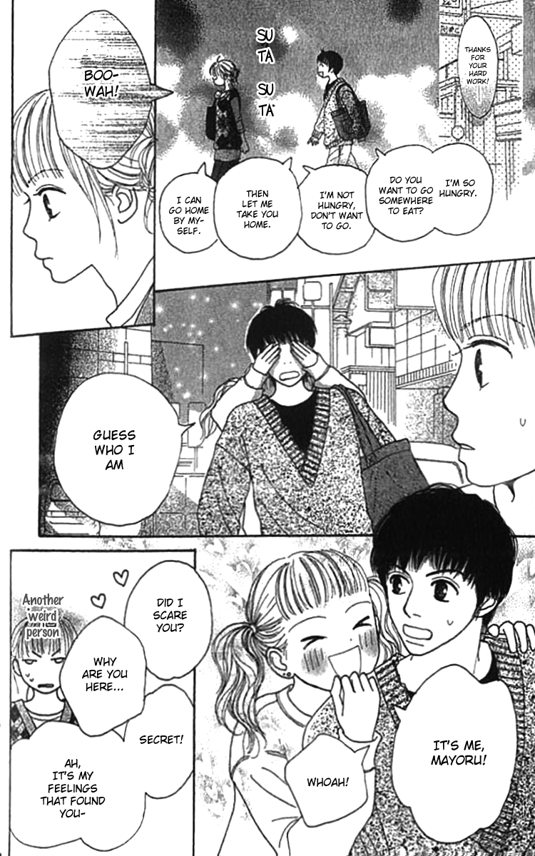 ...no Onna The O Girl 第21页