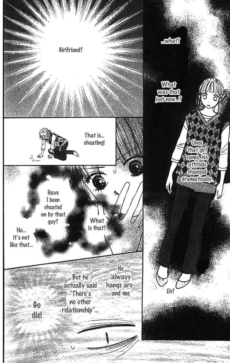...no Onna The O Girl 第23页