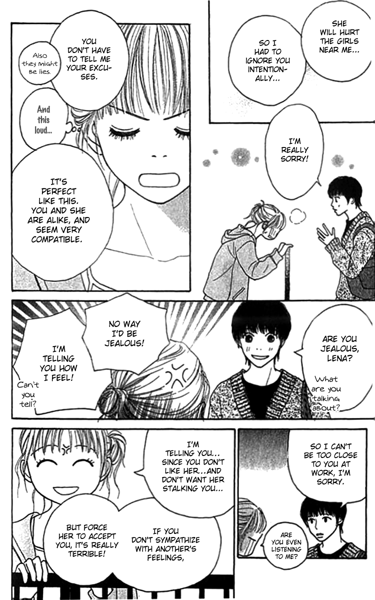...no Onna The O Girl 第25页
