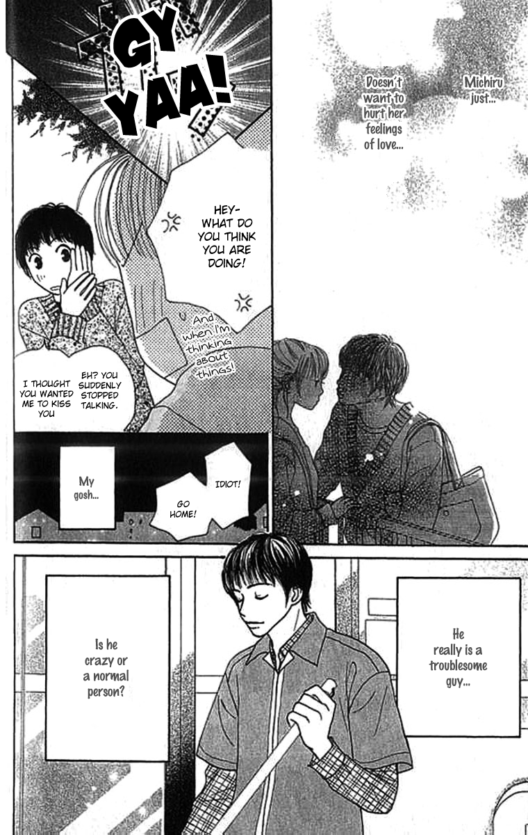 ...no Onna The O Girl 第27页