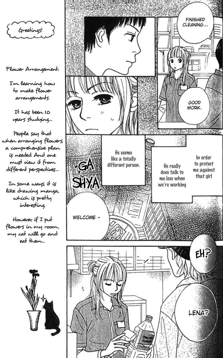 ...no Onna The O Girl 第28页