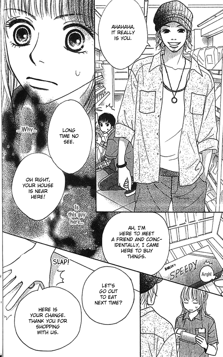 ...no Onna The O Girl 第29页