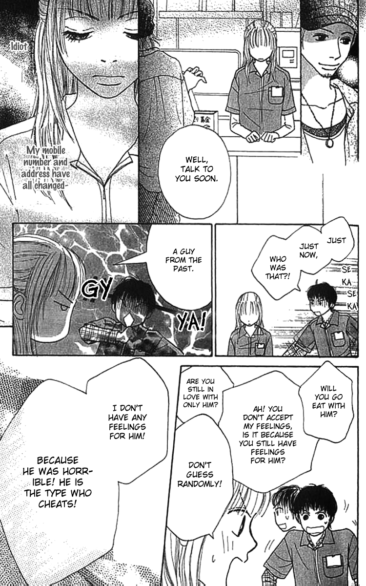 ...no Onna The O Girl 第30页