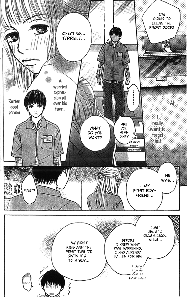 ...no Onna The O Girl 第31页