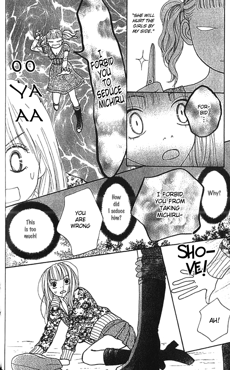 ...no Onna The O Girl 第39页