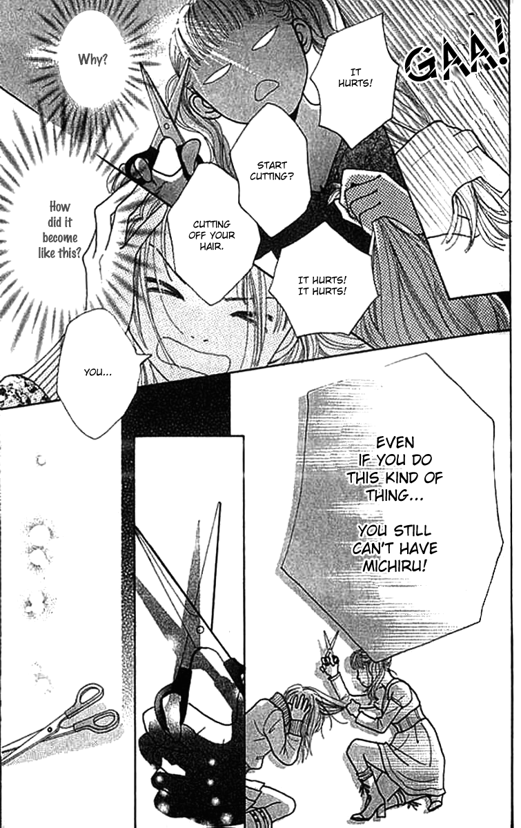 ...no Onna The O Girl 第40页