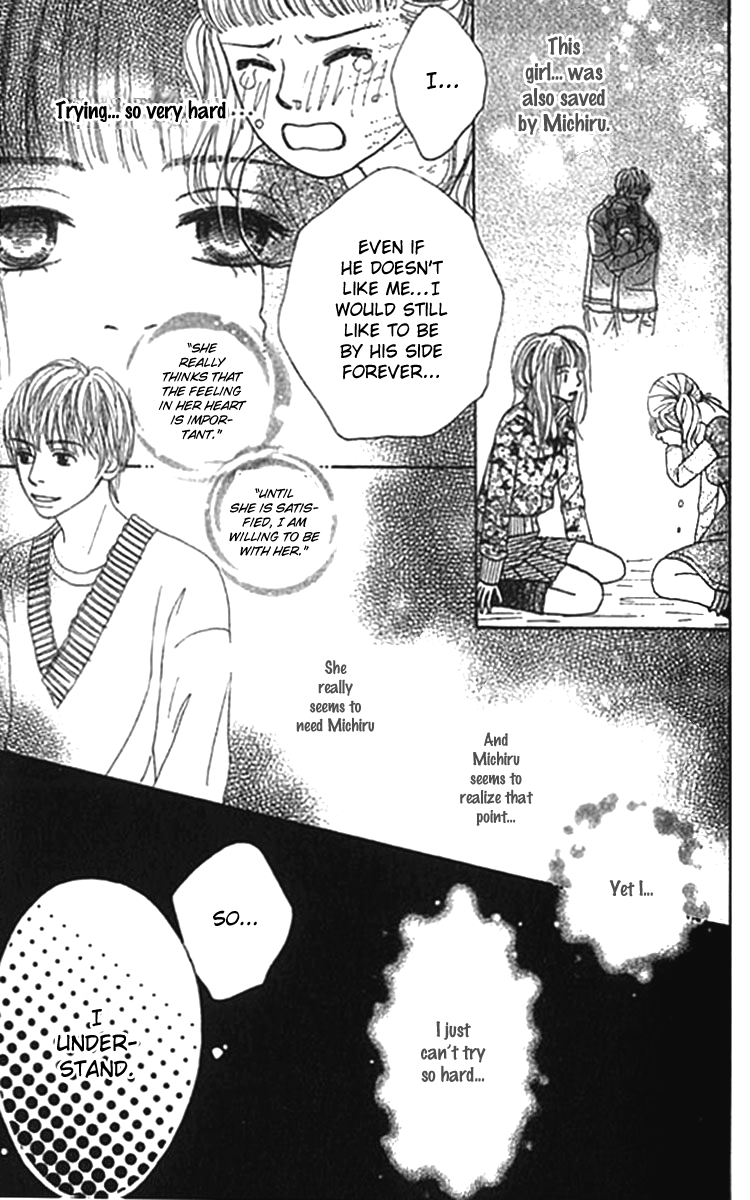 ...no Onna The O Girl 第42页