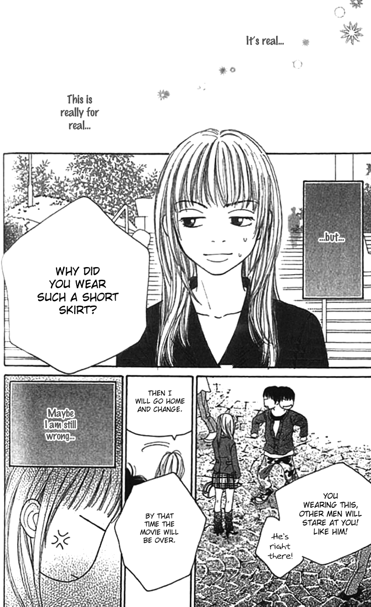 ...no Onna The O Girl 第53页