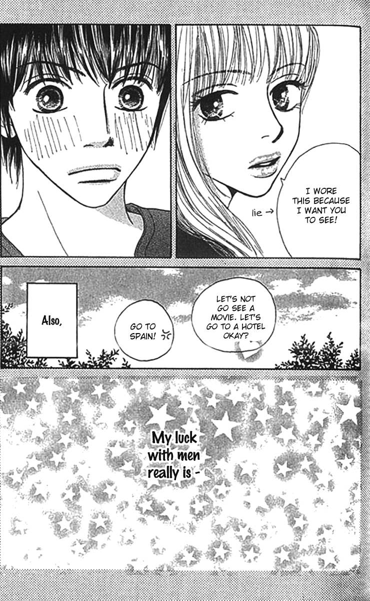 ...no Onna The O Girl 第54页