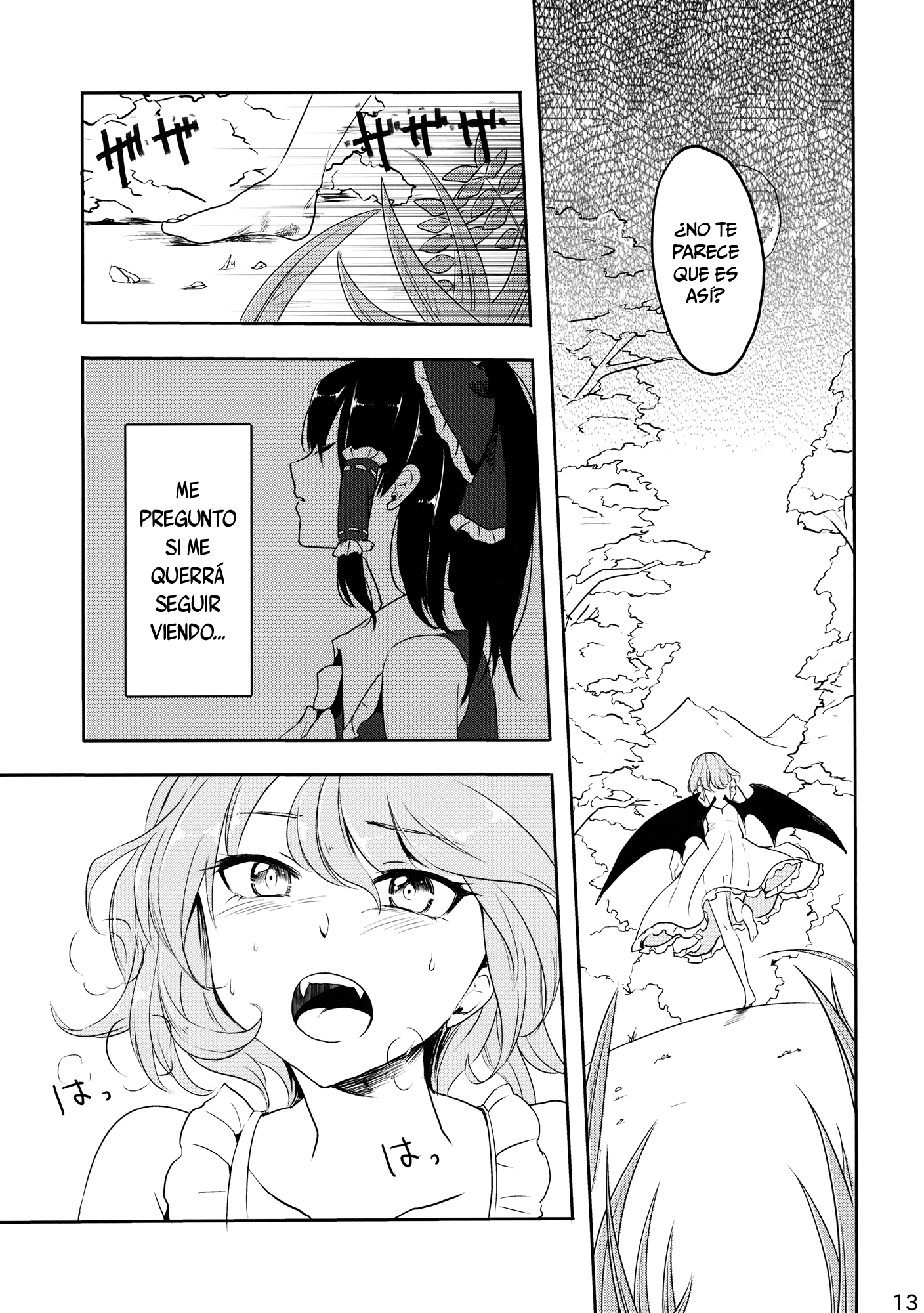 Touhou Project - Remilia Vampiric Impulse (Doujinshi) Oneshot 第12页