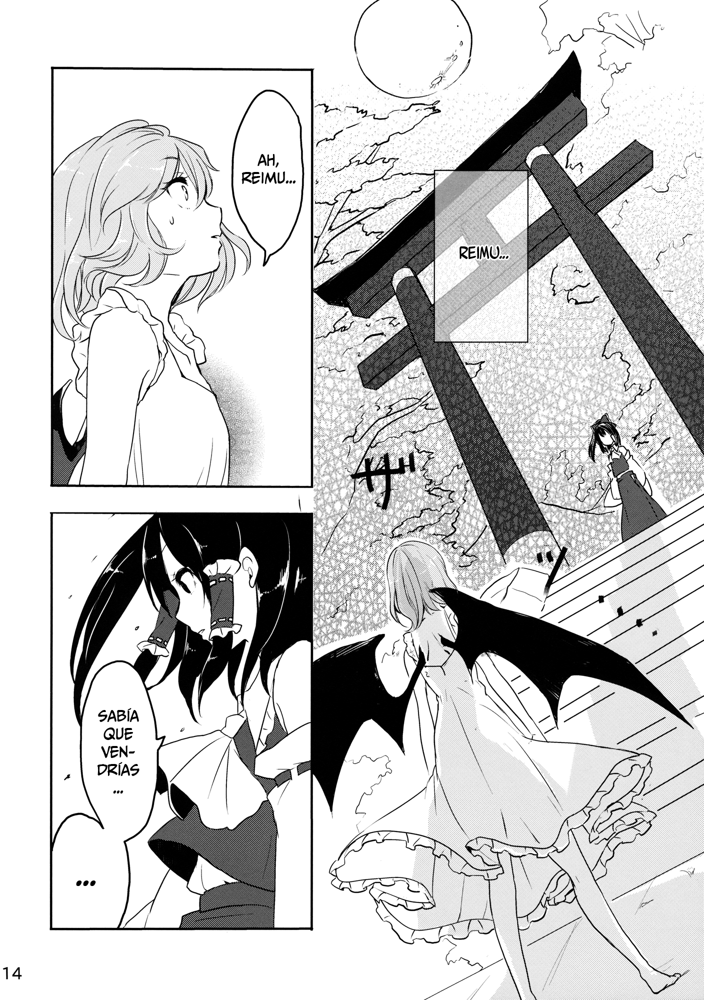 Touhou Project - Remilia Vampiric Impulse (Doujinshi) Oneshot 第13页