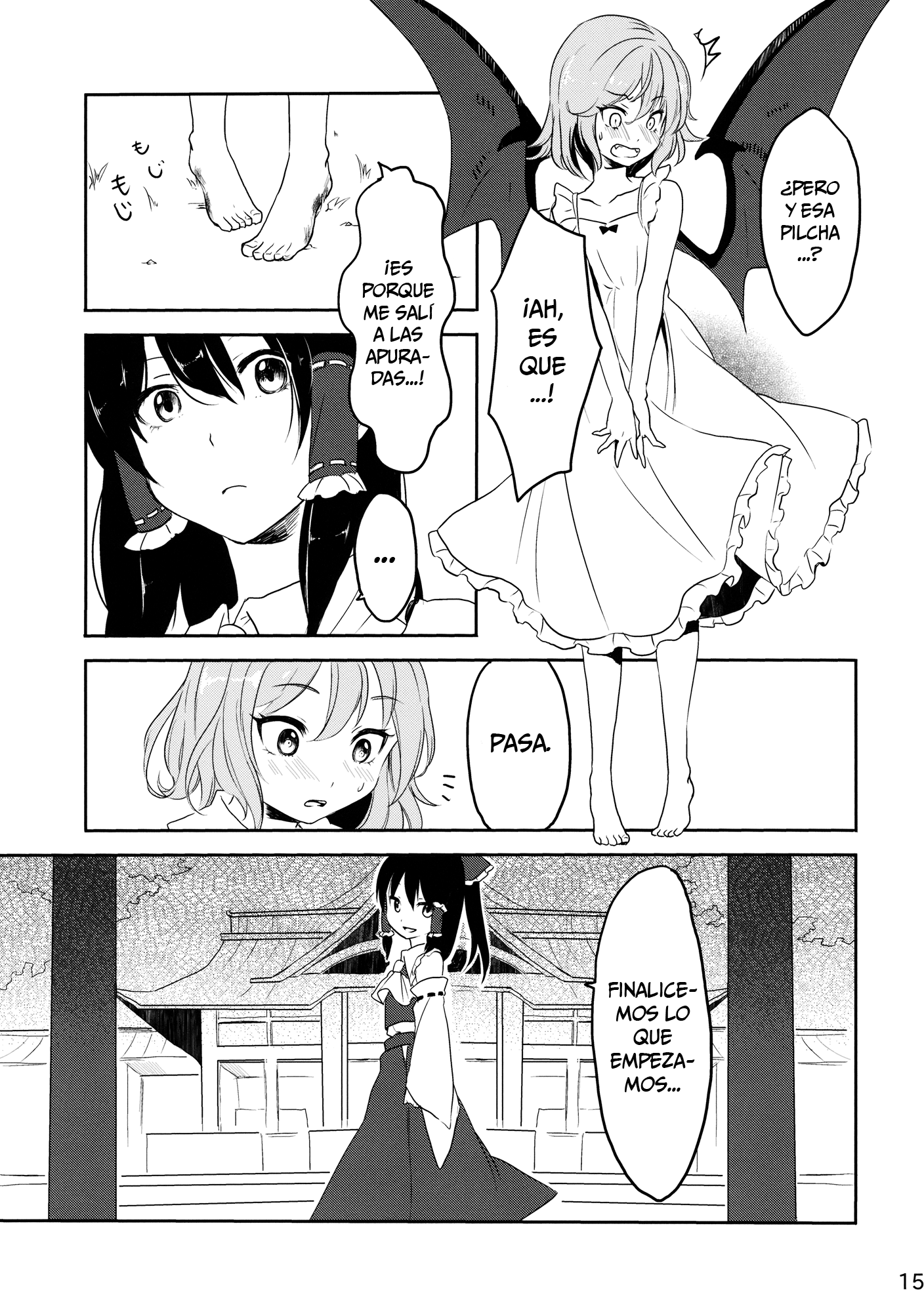 Touhou Project - Remilia Vampiric Impulse (Doujinshi) Oneshot 第14页