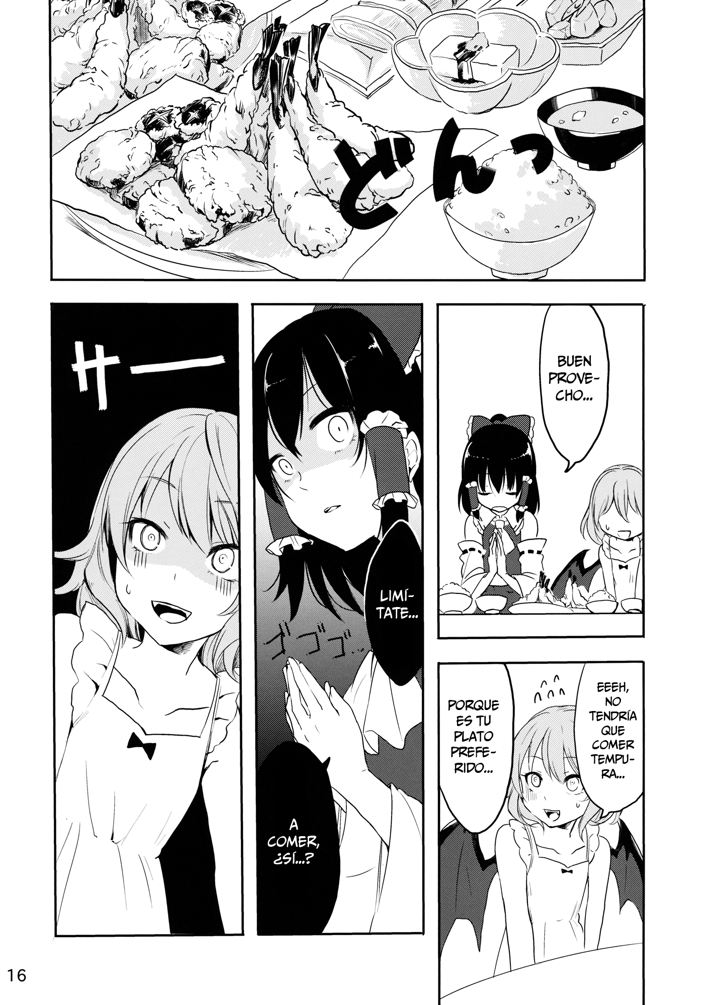 Touhou Project - Remilia Vampiric Impulse (Doujinshi) Oneshot 第15页