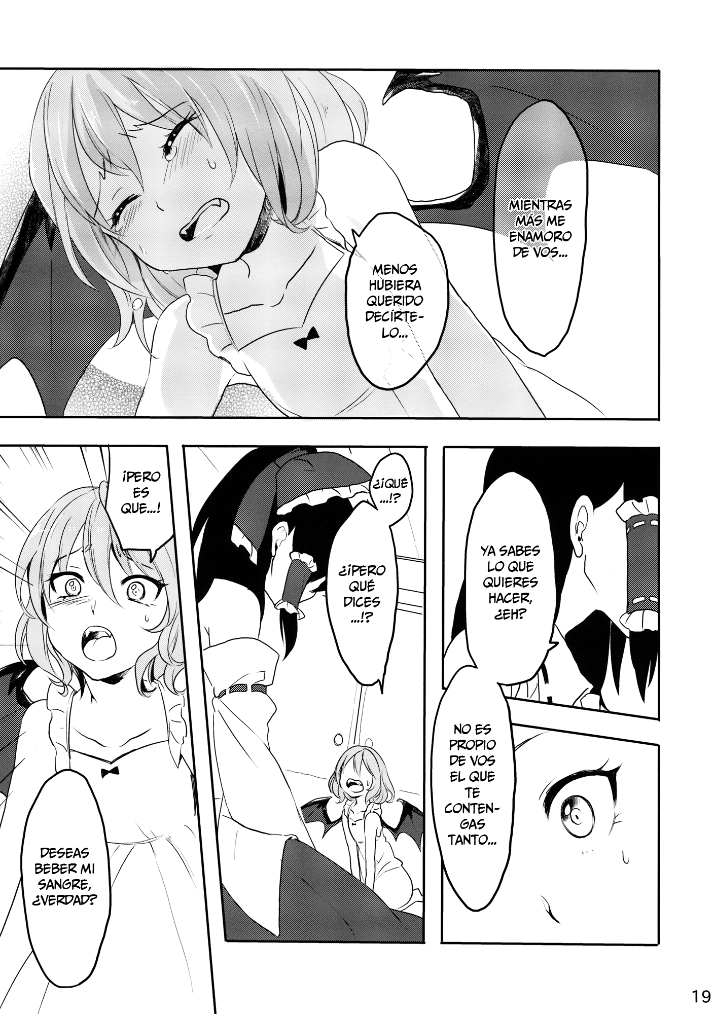 Touhou Project - Remilia Vampiric Impulse (Doujinshi) Oneshot 第18页