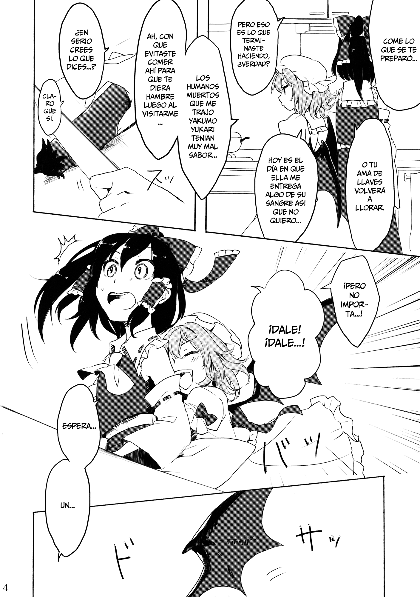 Touhou Project - Remilia Vampiric Impulse (Doujinshi) Oneshot 第3页