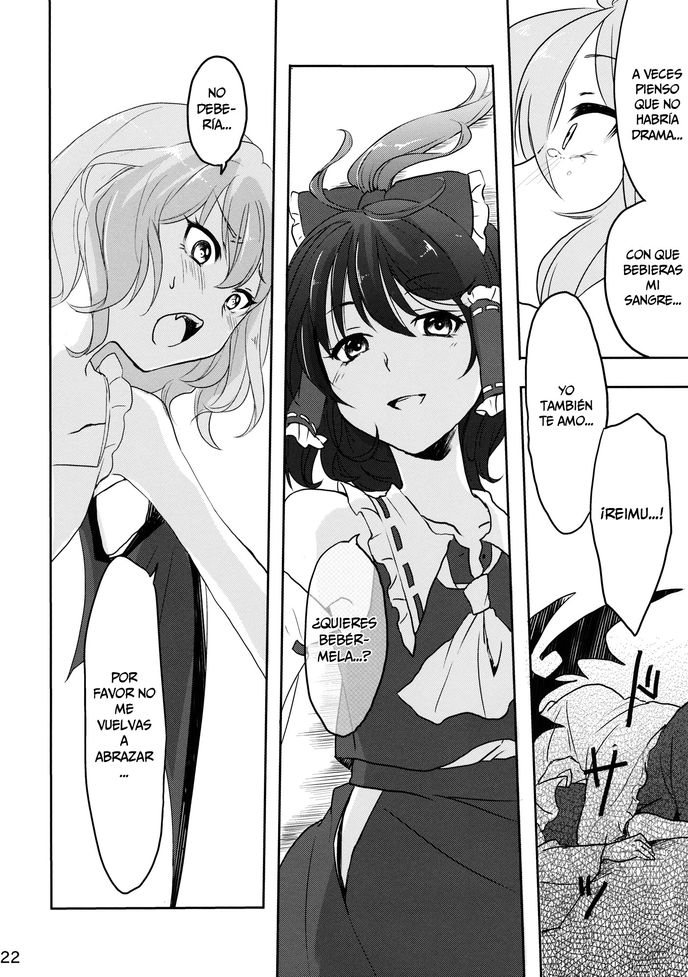 Touhou Project - Remilia Vampiric Impulse (Doujinshi) Oneshot 第21页