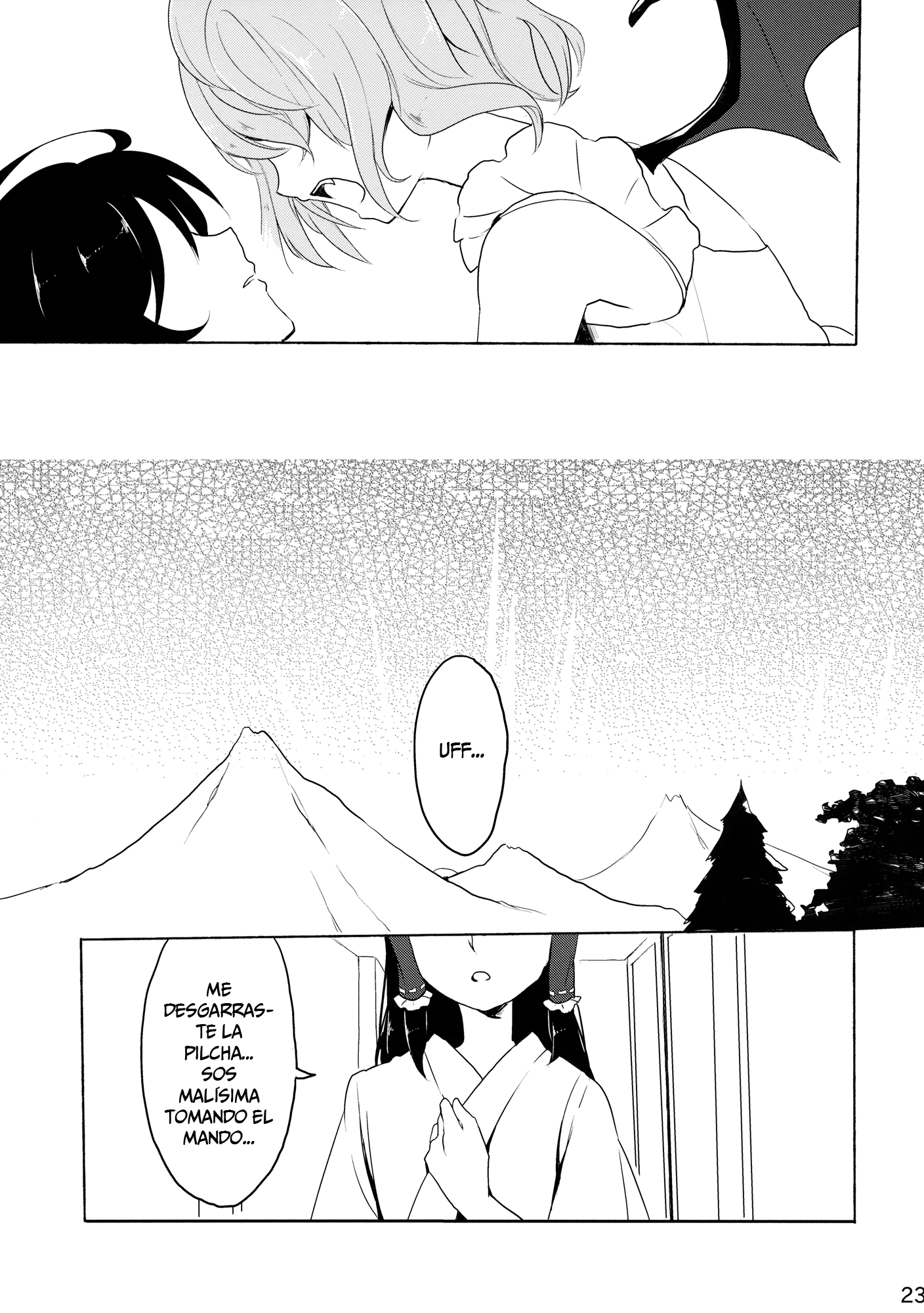 Touhou Project - Remilia Vampiric Impulse (Doujinshi) Oneshot 第22页