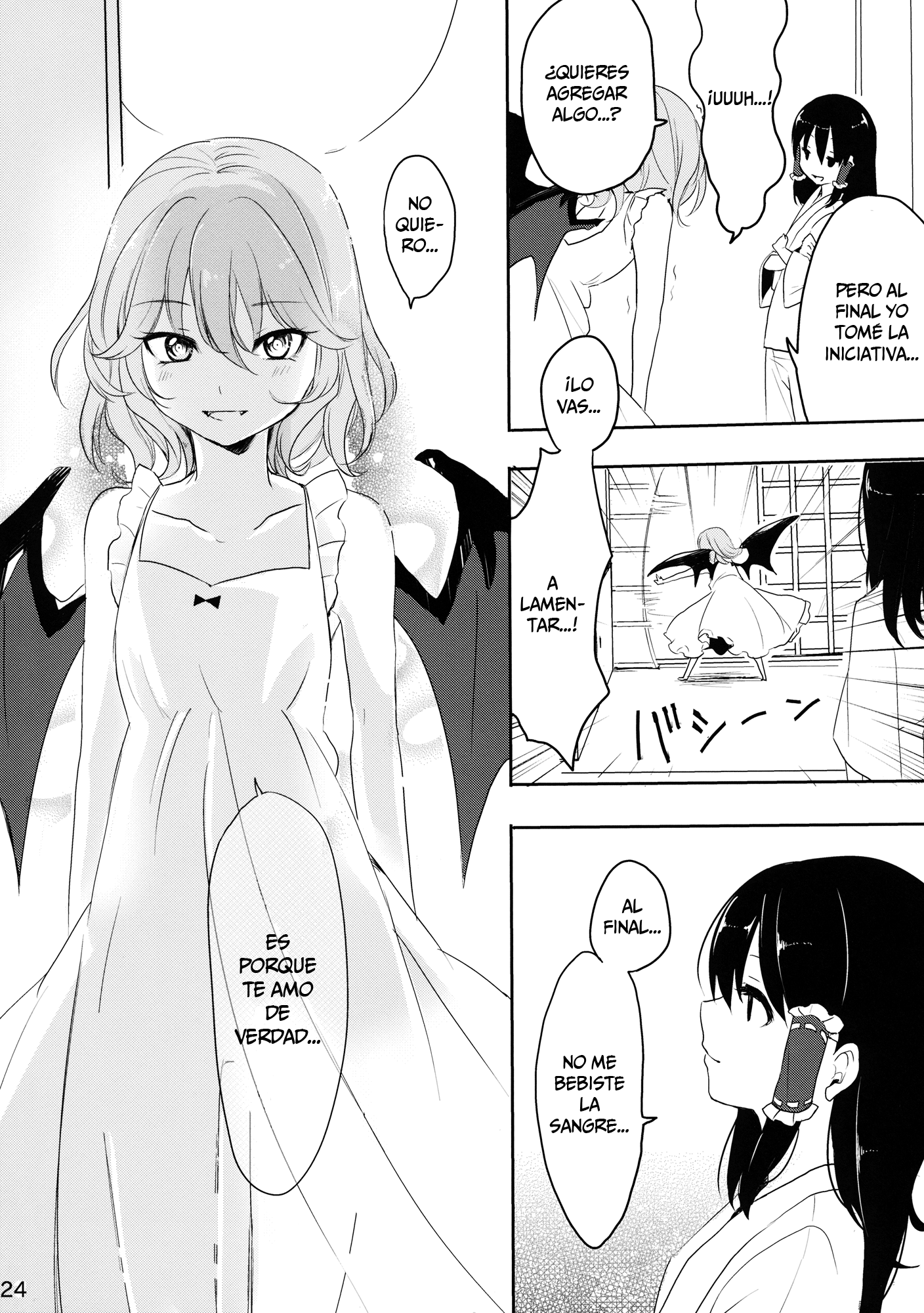 Touhou Project - Remilia Vampiric Impulse (Doujinshi) Oneshot 第23页