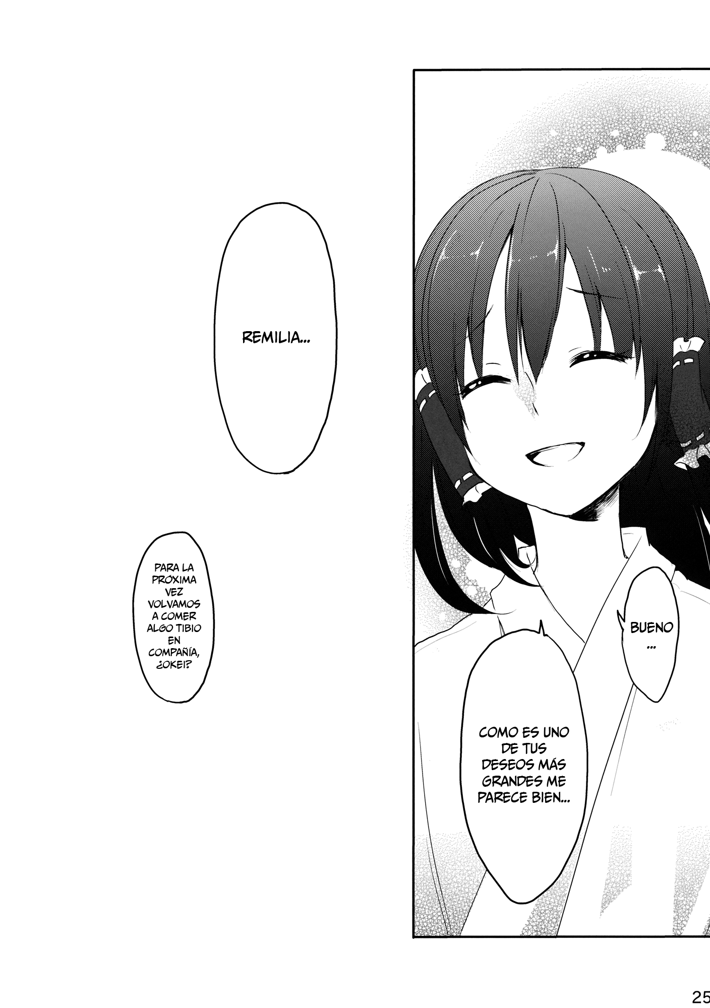 Touhou Project - Remilia Vampiric Impulse (Doujinshi) Oneshot 第24页