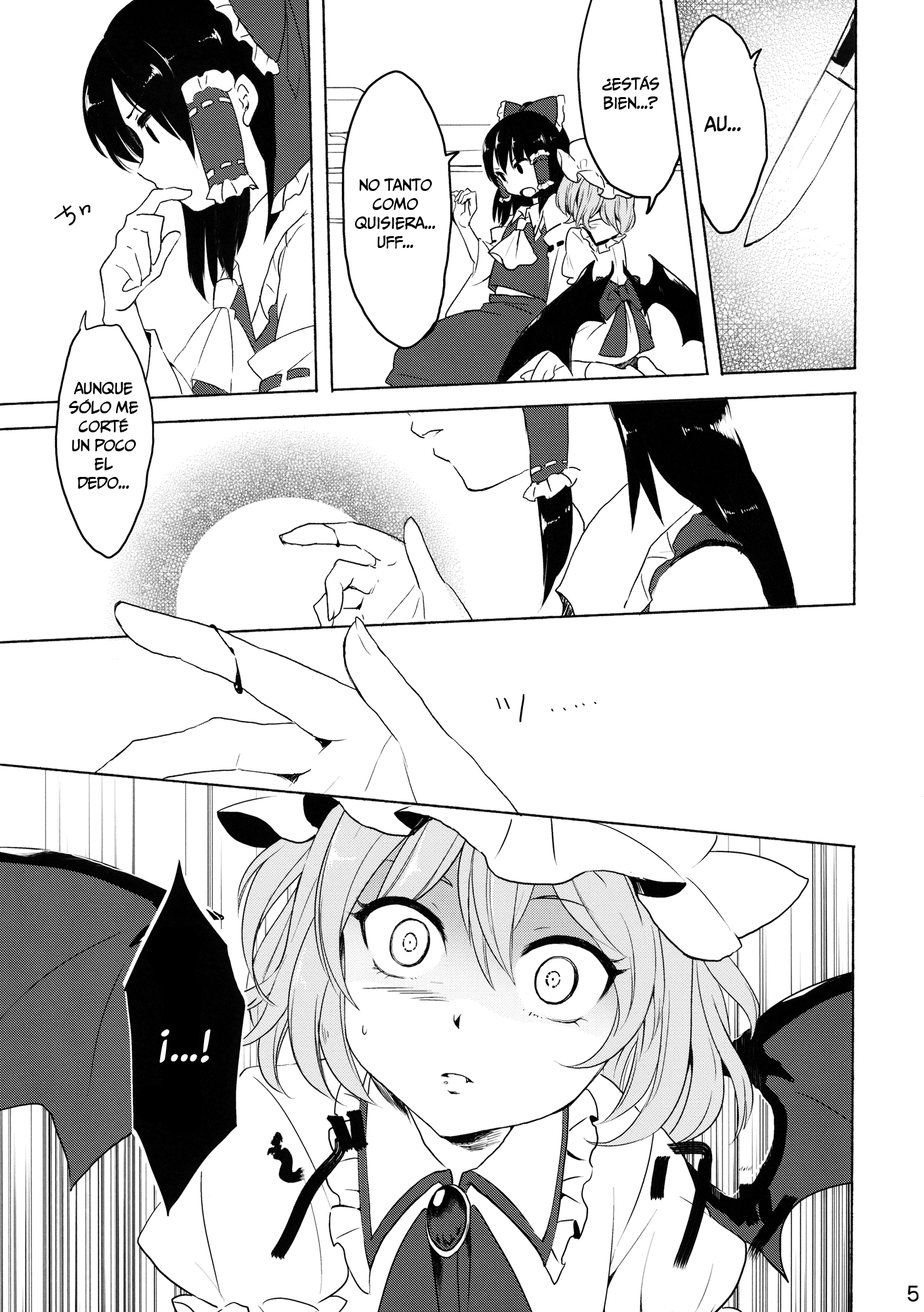 Touhou Project - Remilia Vampiric Impulse (Doujinshi) Oneshot 第4页