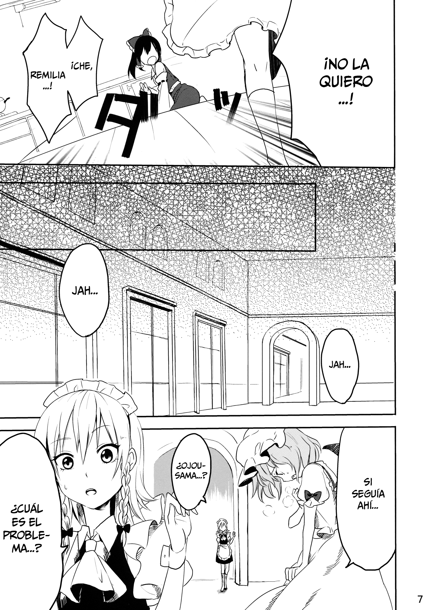 Touhou Project - Remilia Vampiric Impulse (Doujinshi) Oneshot 第6页