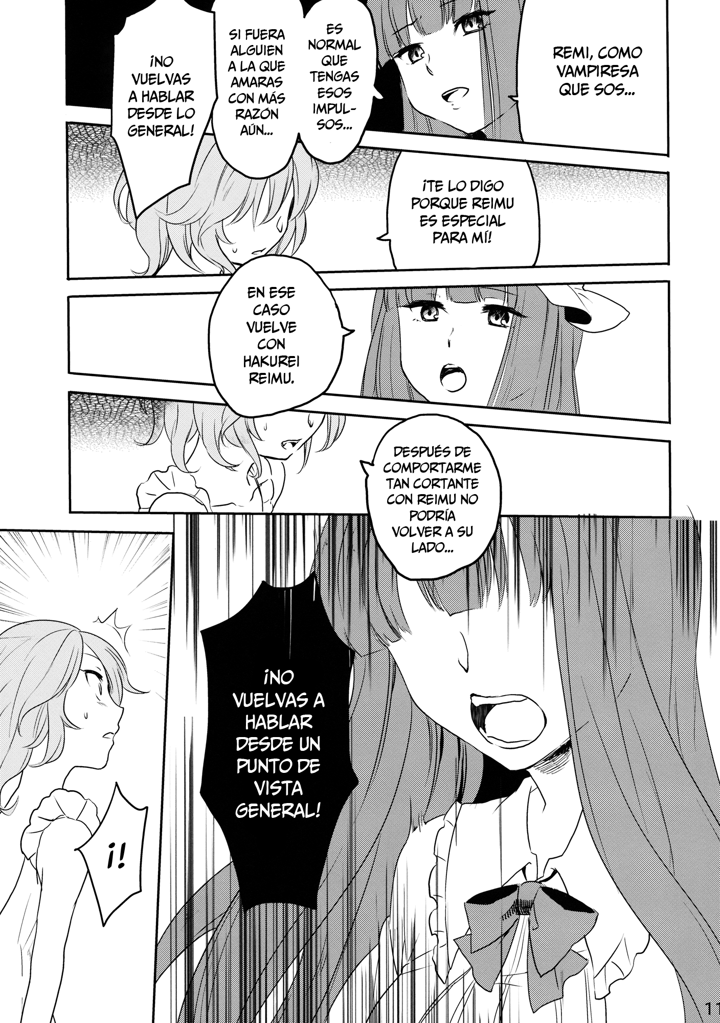 Touhou Project - Remilia Vampiric Impulse (Doujinshi) Oneshot 第10页