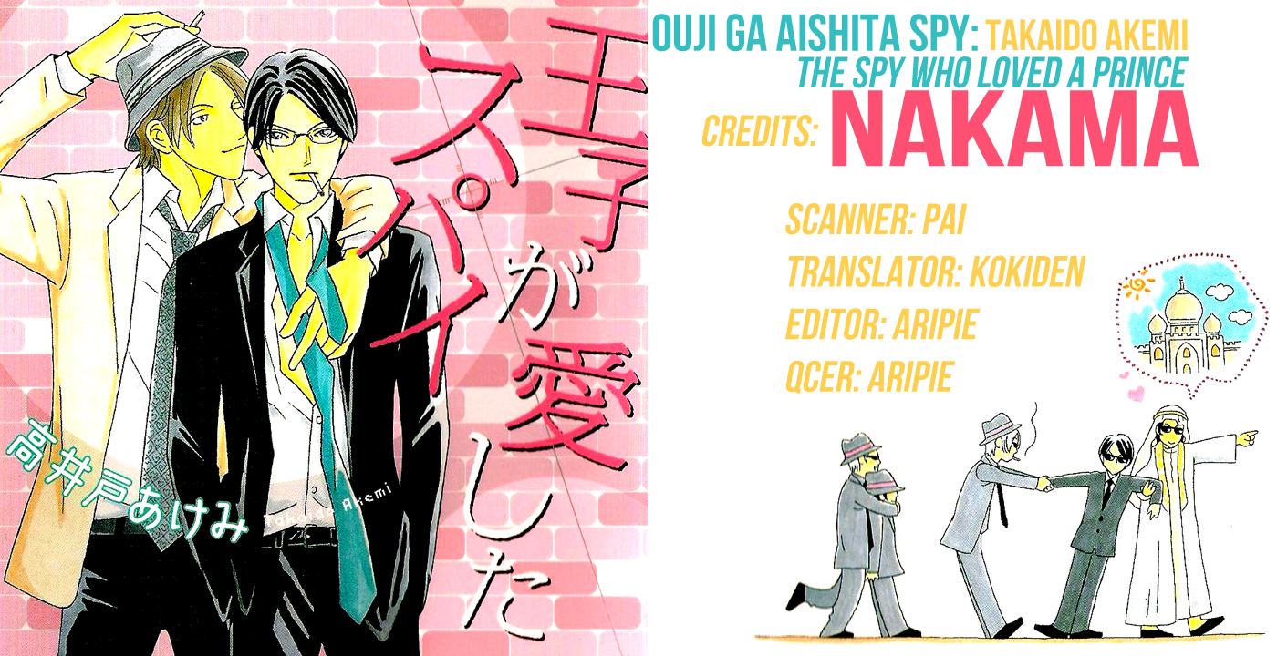 Ouji ga Aishita Spy 第2页