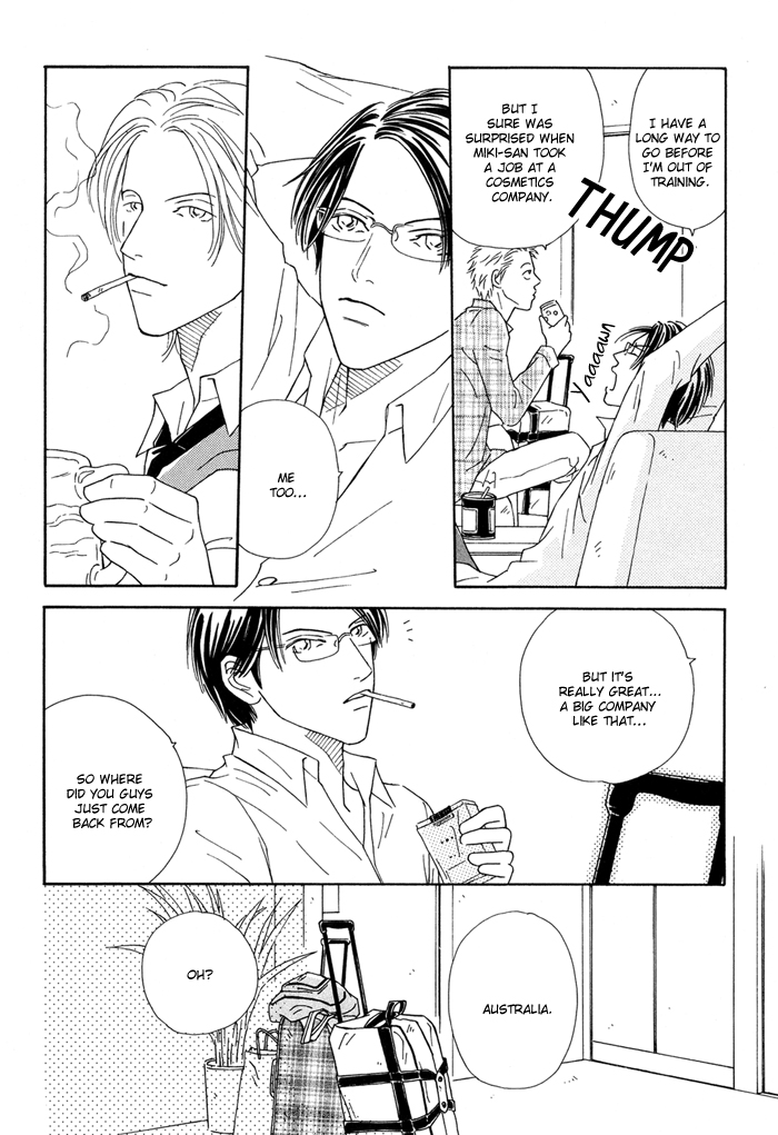 Ouji ga Aishita Spy Vol. 1 Ch. 1 第14页