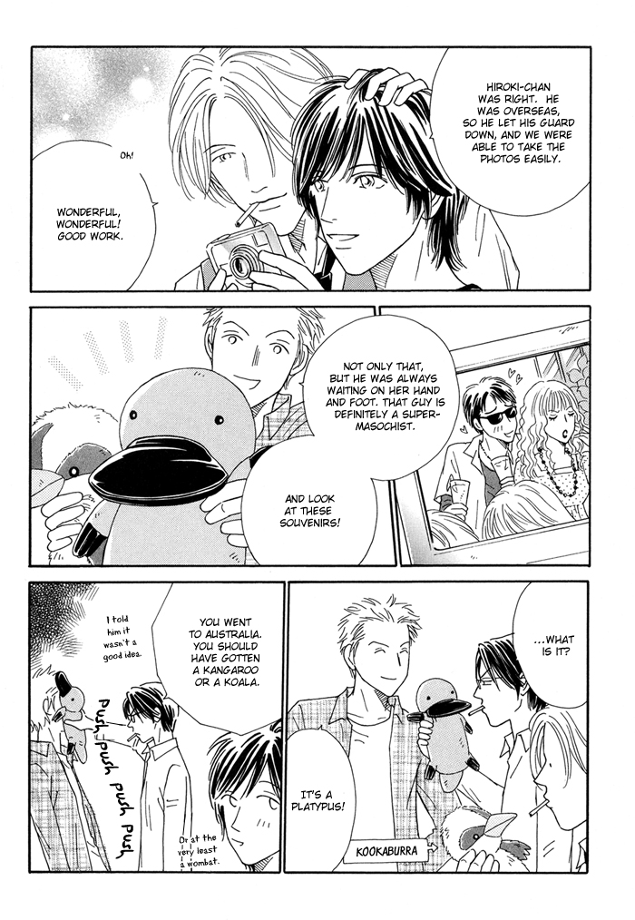 Ouji ga Aishita Spy Vol. 1 Ch. 1 第16页