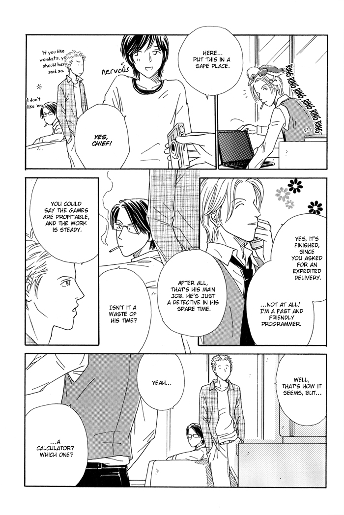 Ouji ga Aishita Spy Vol. 1 Ch. 1 第17页