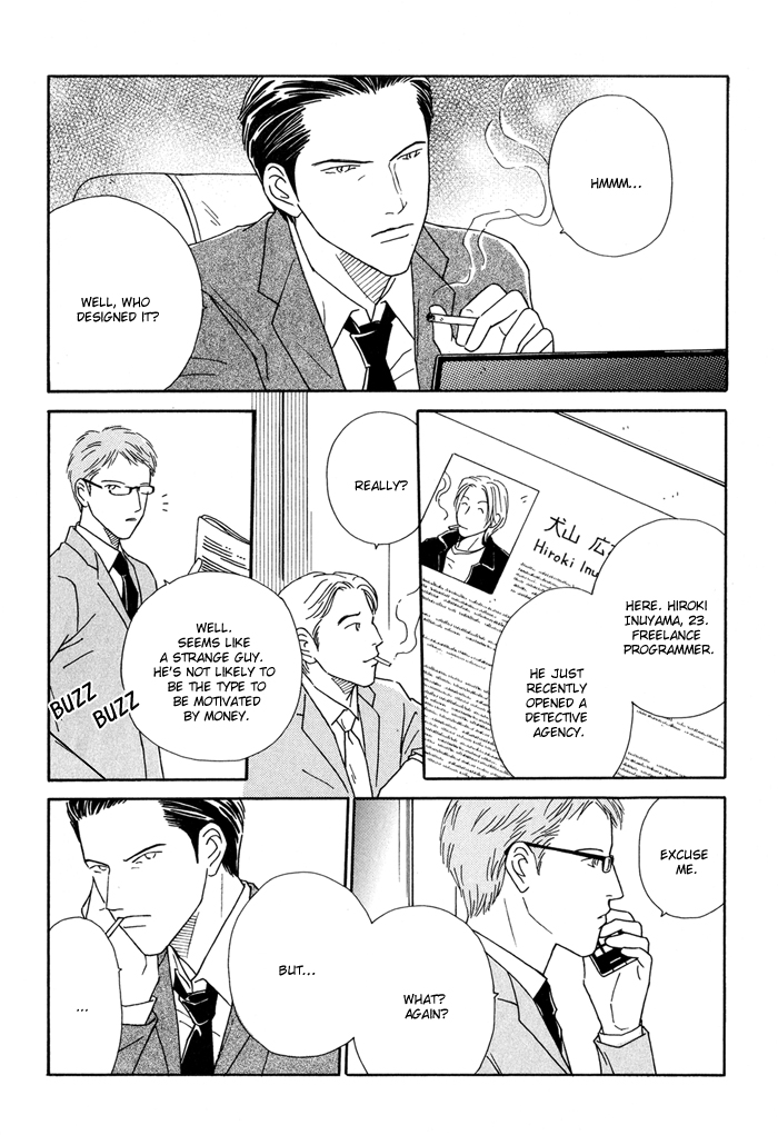 Ouji ga Aishita Spy Vol. 1 Ch. 1 第20页