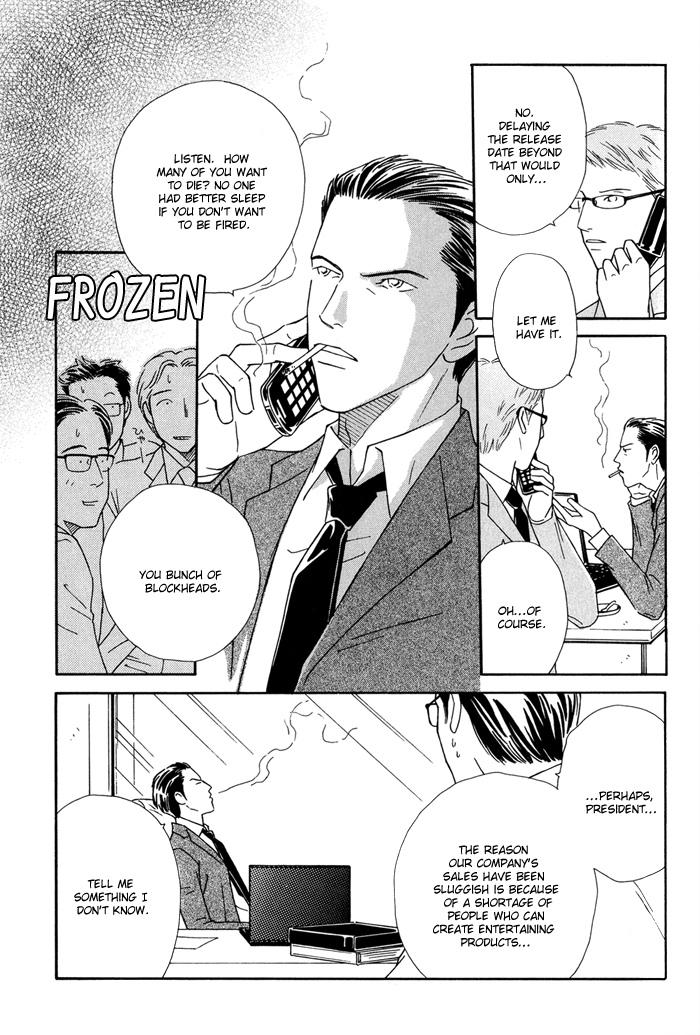 Ouji ga Aishita Spy Vol. 1 Ch. 1 第21页