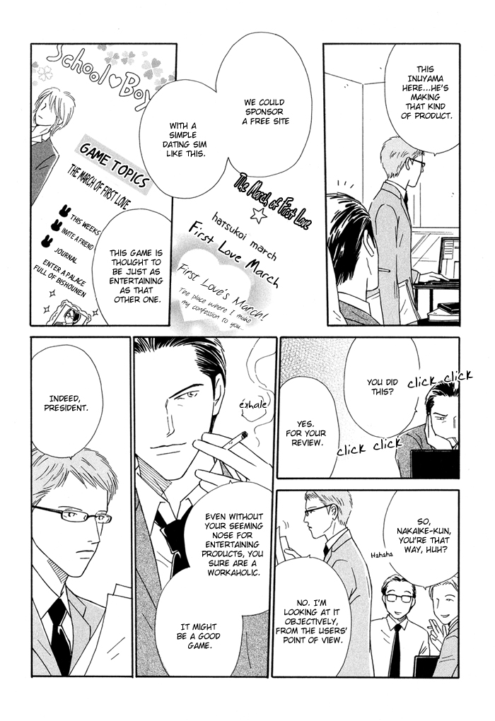Ouji ga Aishita Spy Vol. 1 Ch. 1 第22页