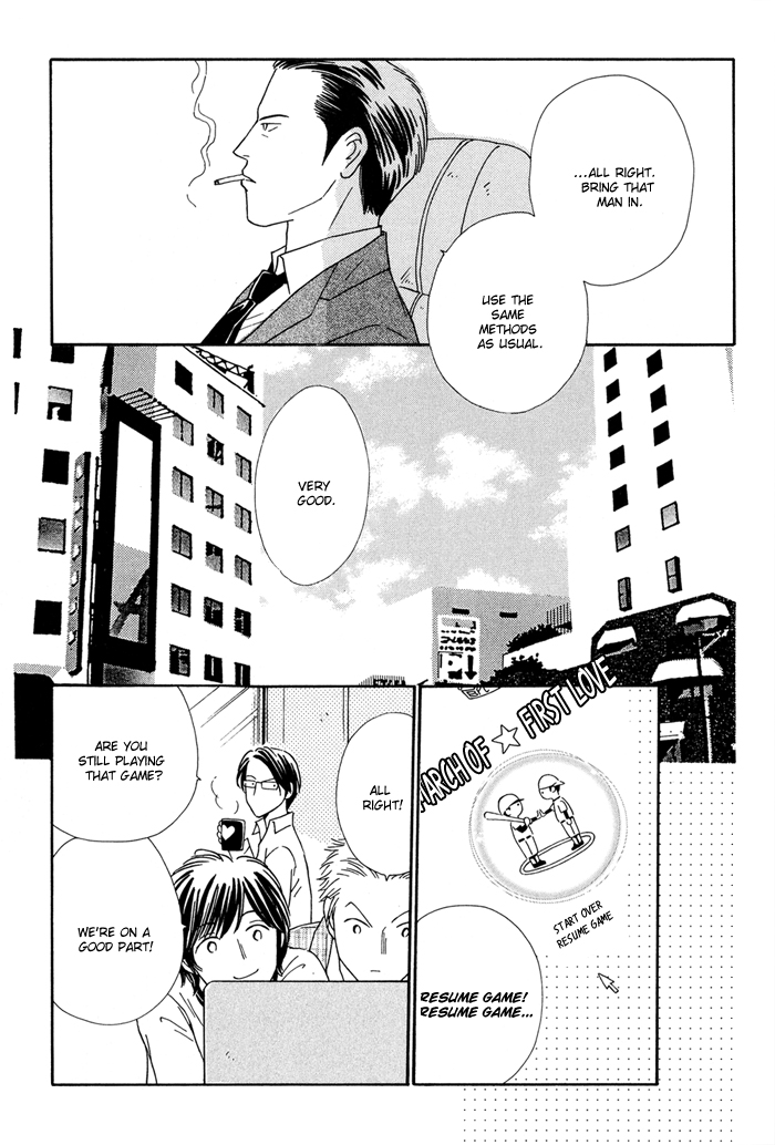 Ouji ga Aishita Spy Vol. 1 Ch. 1 第23页