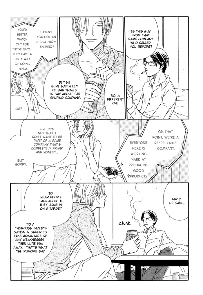 Ouji ga Aishita Spy Vol. 1 Ch. 1 第26页