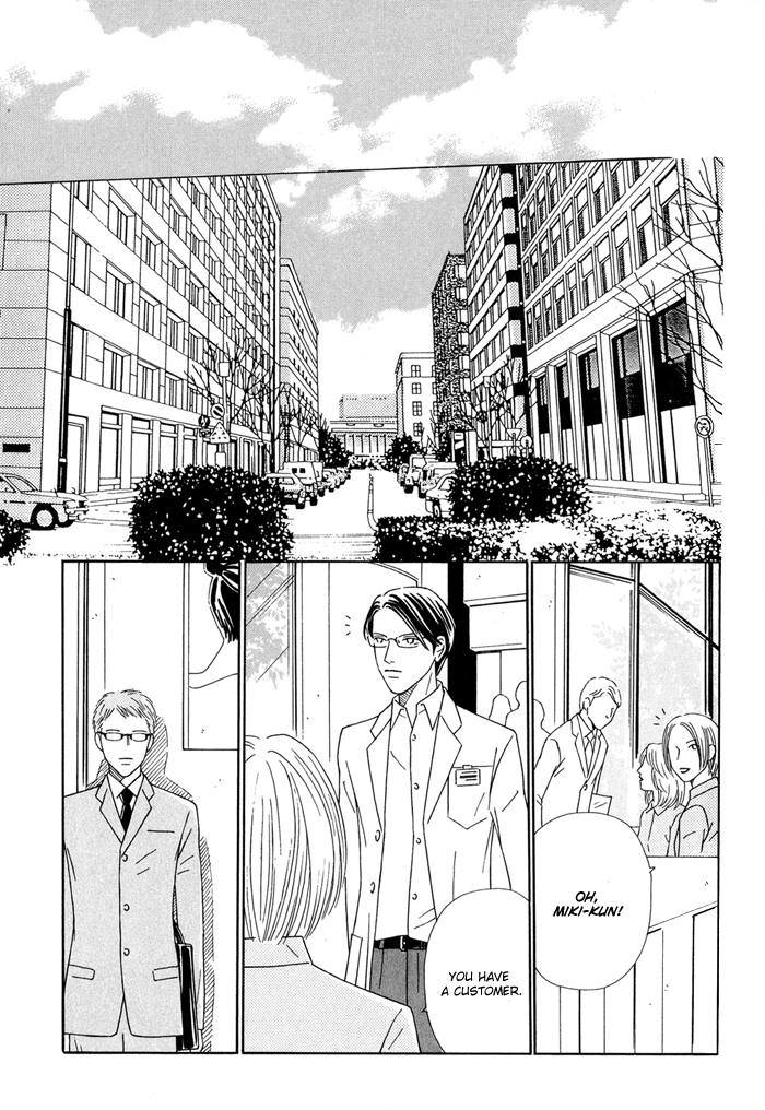 Ouji ga Aishita Spy Vol. 1 Ch. 1 第33页