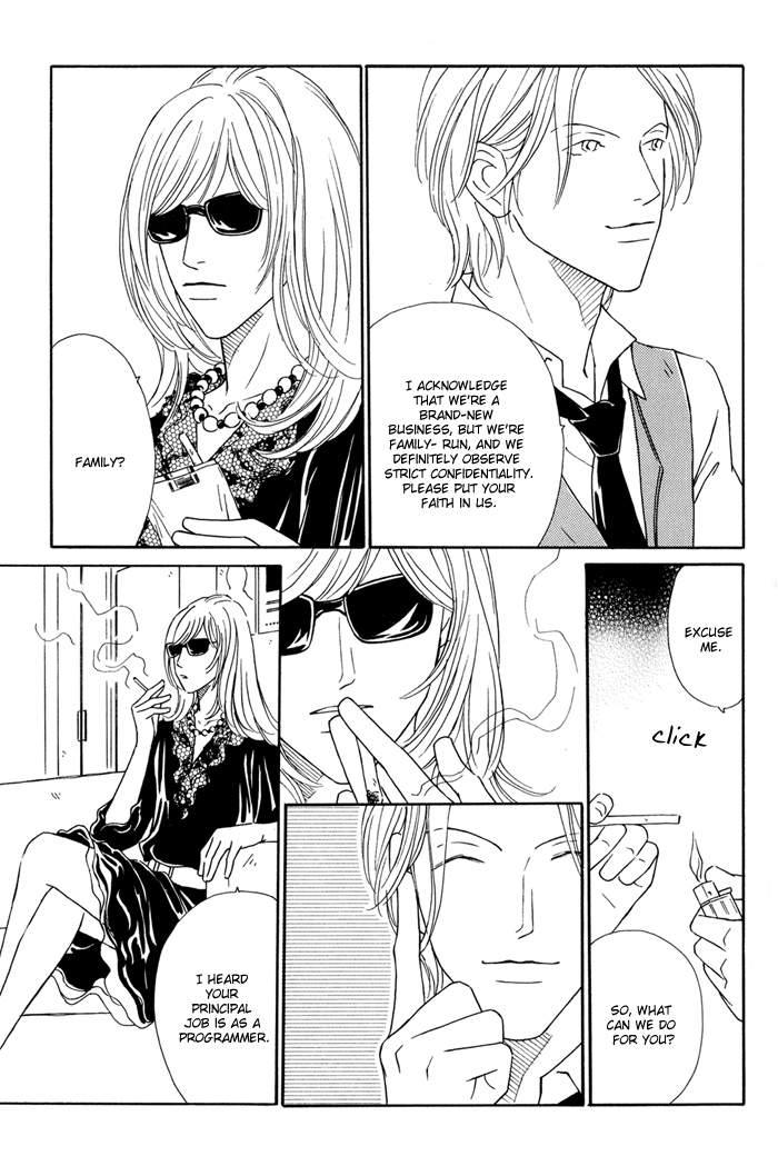 Ouji ga Aishita Spy 第7页