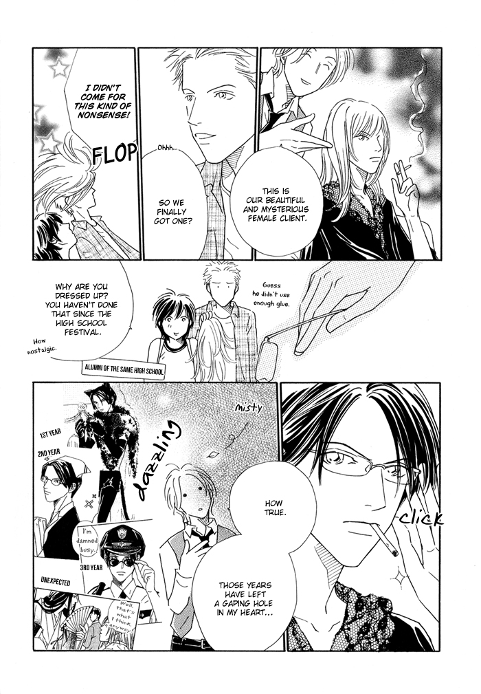 Ouji ga Aishita Spy Vol. 1 Ch. 1 第10页