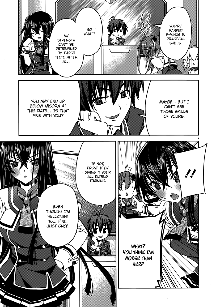 Kuusen Madoushi Kouhosei no Kyoukan Practical Training 第13页