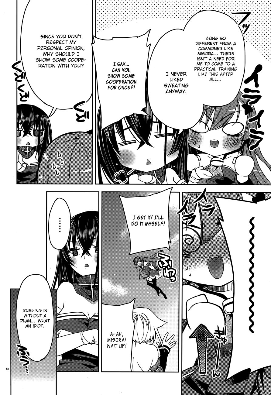 Kuusen Madoushi Kouhosei no Kyoukan Practical Training 第18页