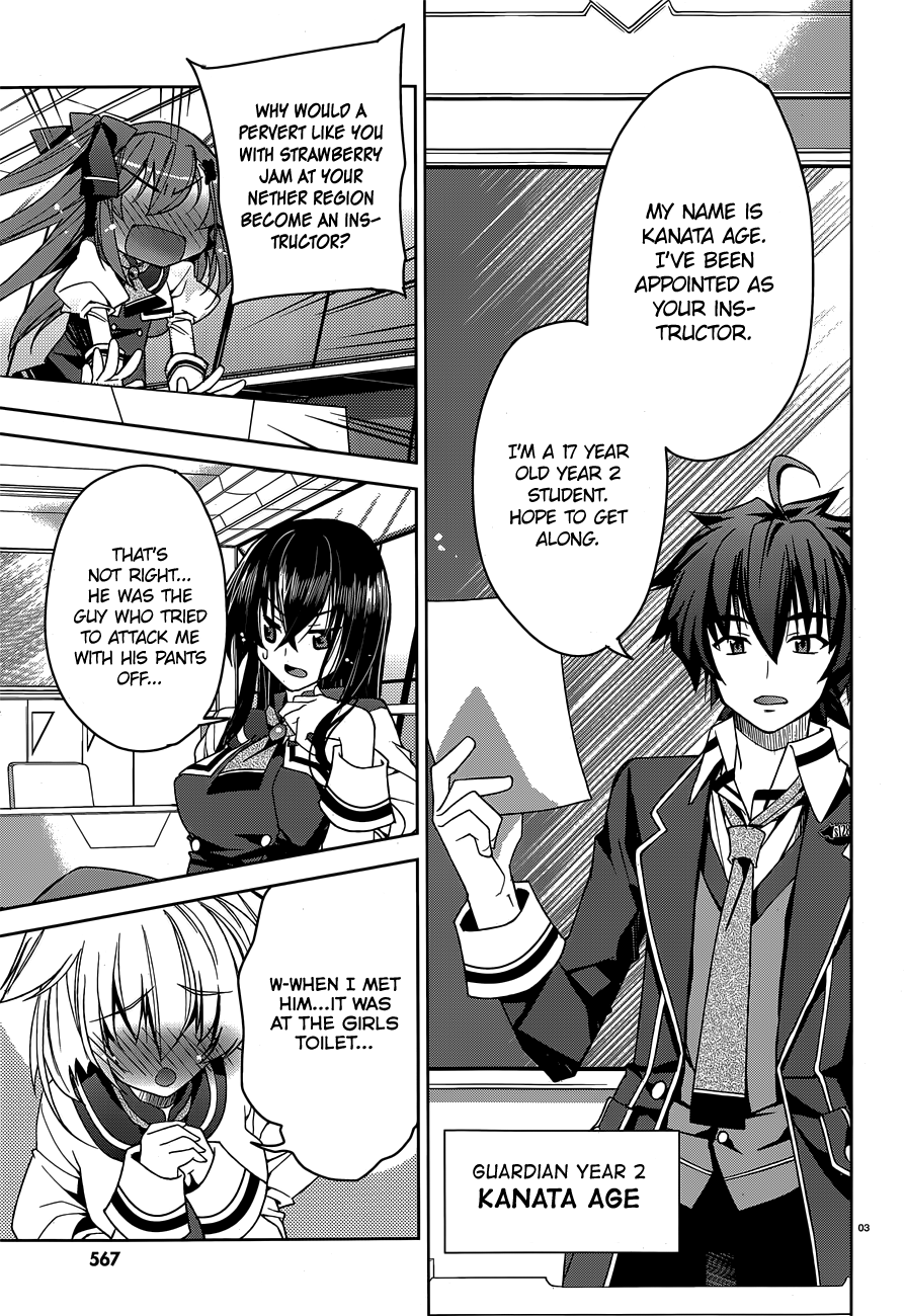 Kuusen Madoushi Kouhosei no Kyoukan Practical Training 第3页