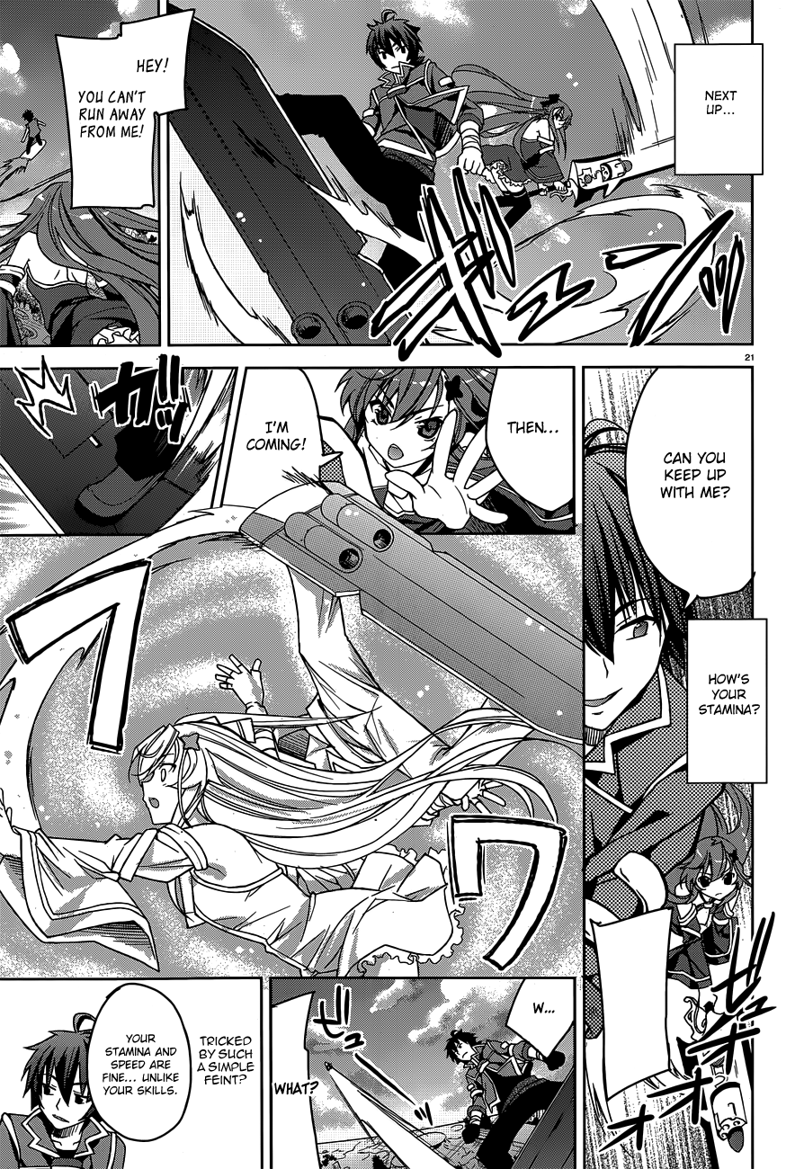Kuusen Madoushi Kouhosei no Kyoukan Practical Training 第21页