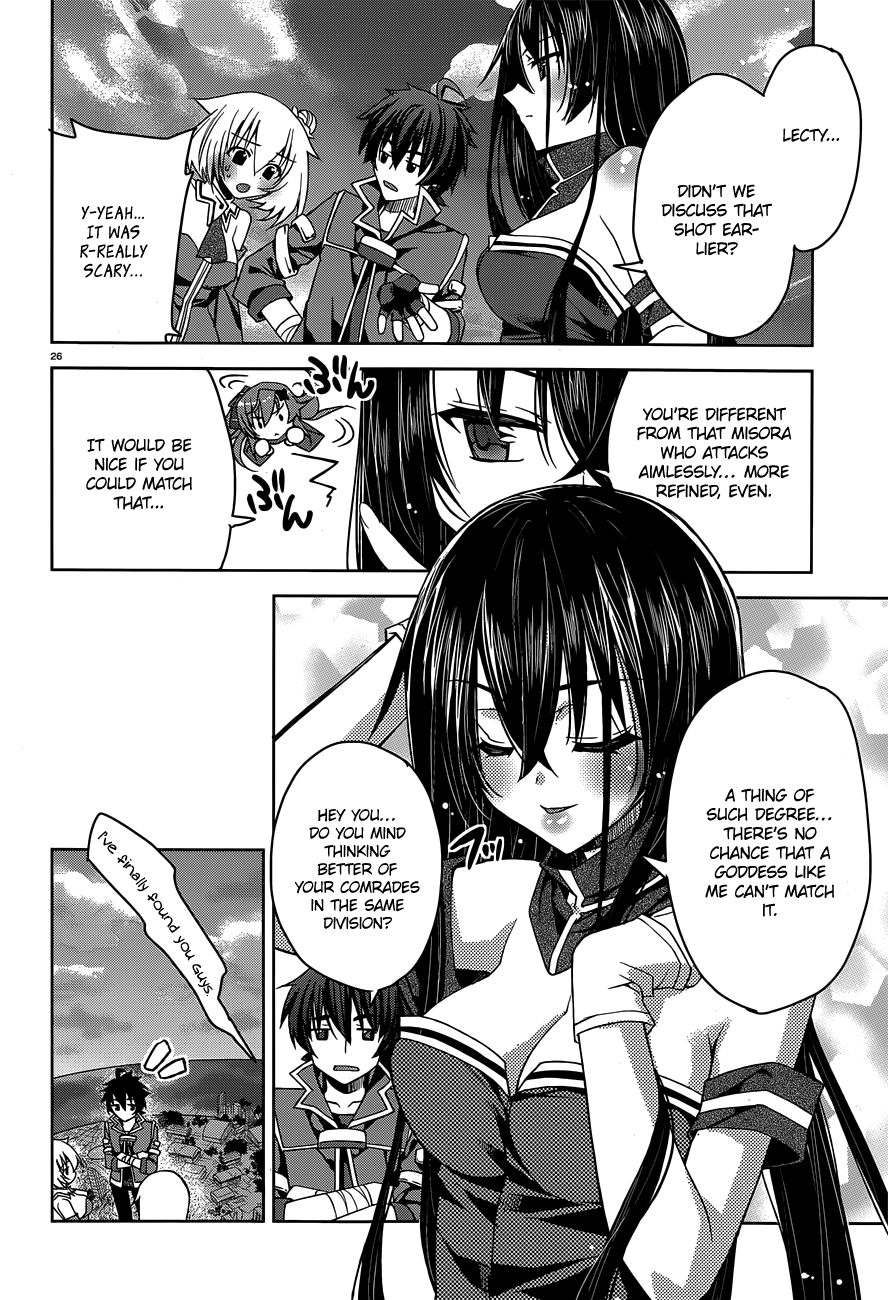 Kuusen Madoushi Kouhosei no Kyoukan Practical Training 第26页