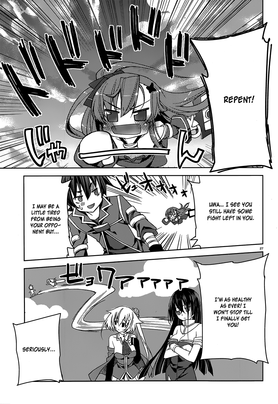 Kuusen Madoushi Kouhosei no Kyoukan Practical Training 第27页