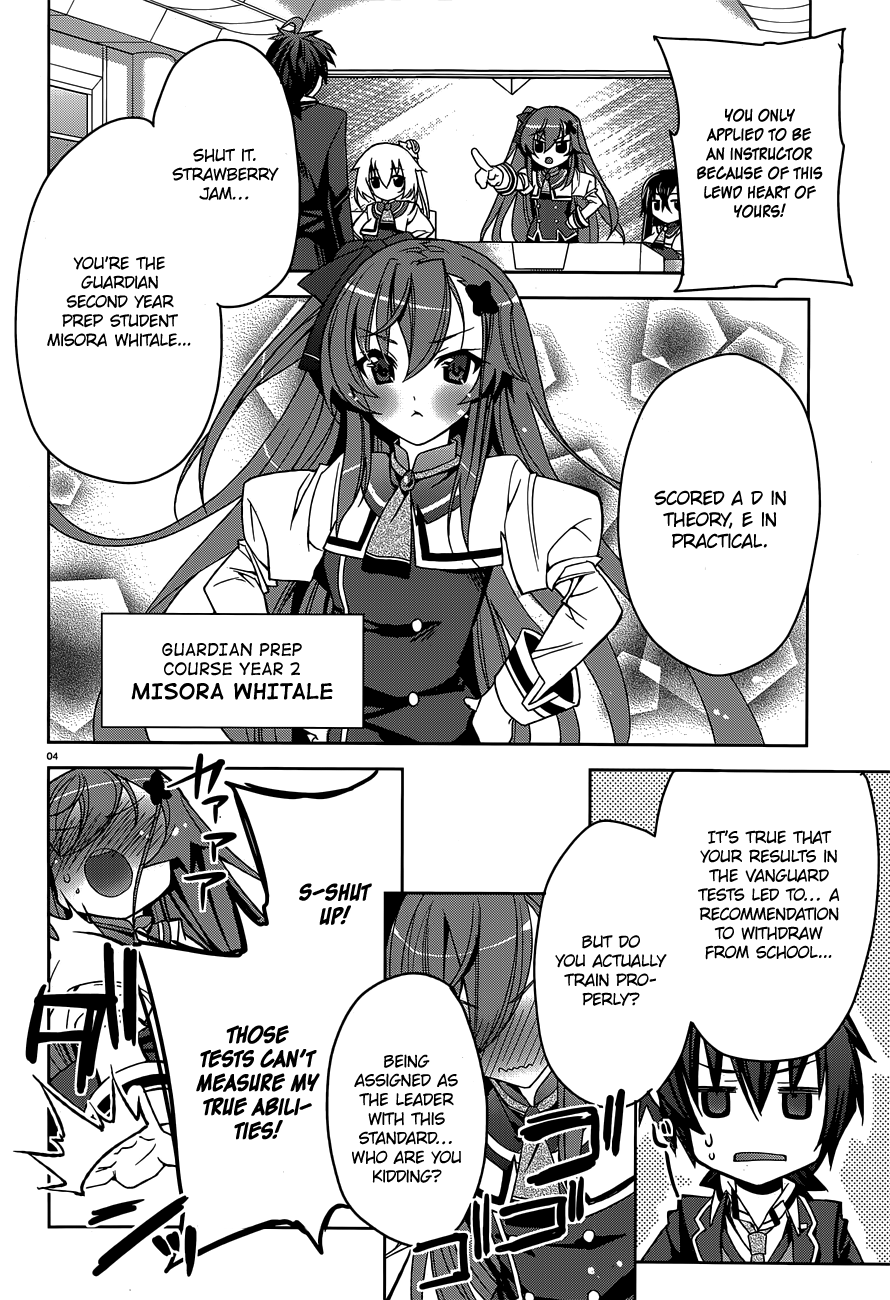 Kuusen Madoushi Kouhosei no Kyoukan Practical Training 第4页