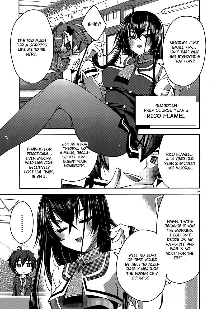 Kuusen Madoushi Kouhosei no Kyoukan Practical Training 第5页