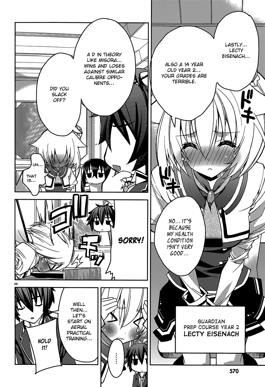 Kuusen Madoushi Kouhosei no Kyoukan Practical Training 第6页