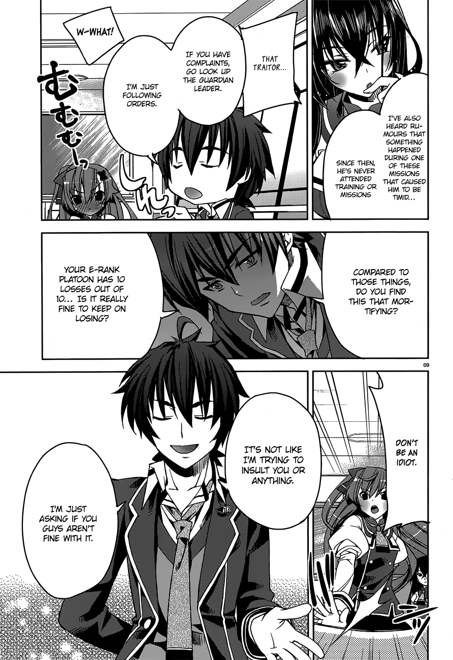Kuusen Madoushi Kouhosei no Kyoukan Practical Training 第9页