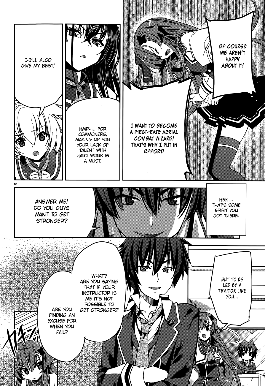 Kuusen Madoushi Kouhosei no Kyoukan Practical Training 第10页