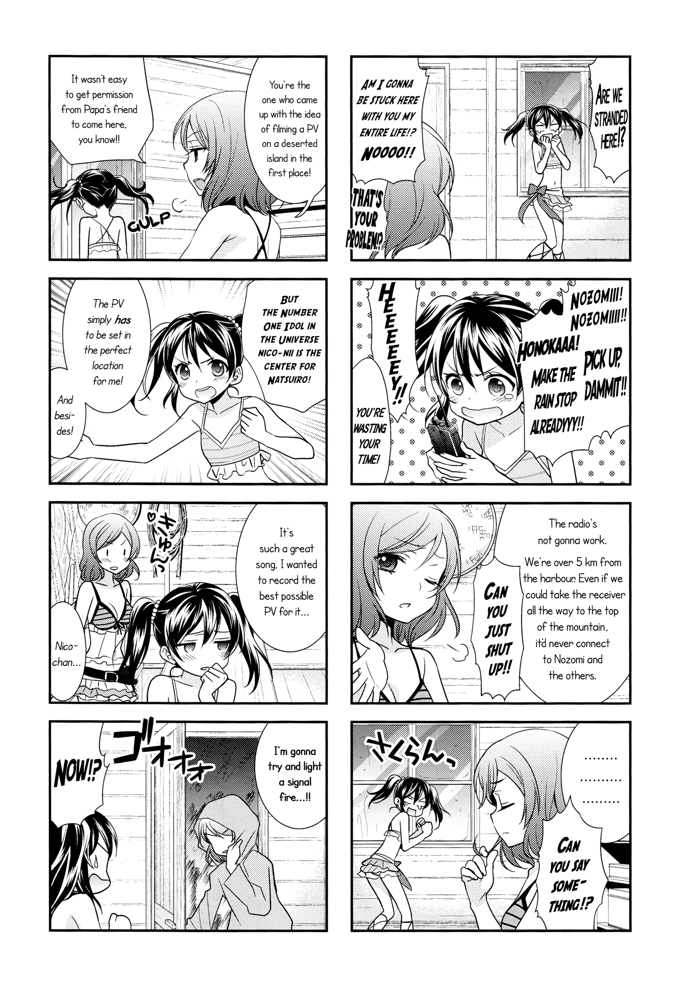 Love Live! - NicoMaki! SUN (Doujinshi) 第6页